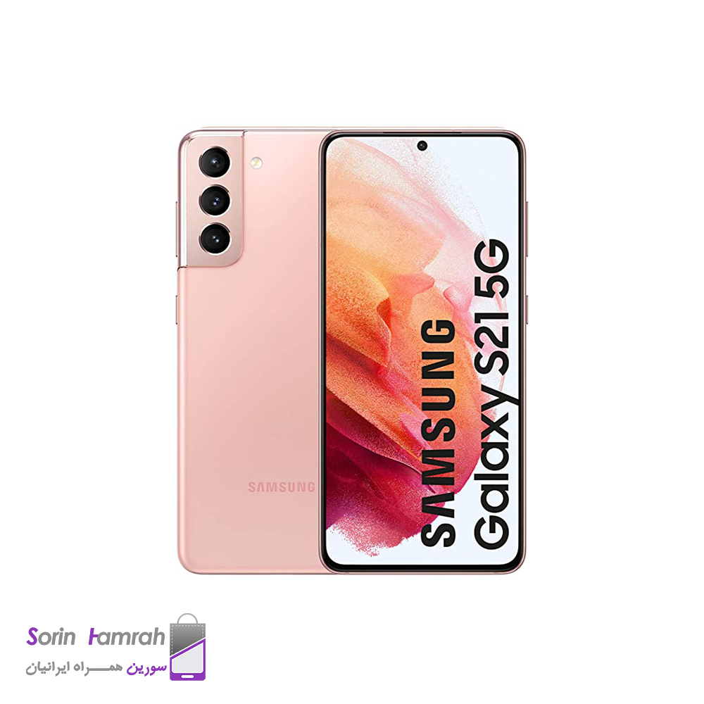 گوشی موبایل سامسونگ مدل Galaxy S21 5G دو سیم کارت ظرفیت 256/8 گیگابایت